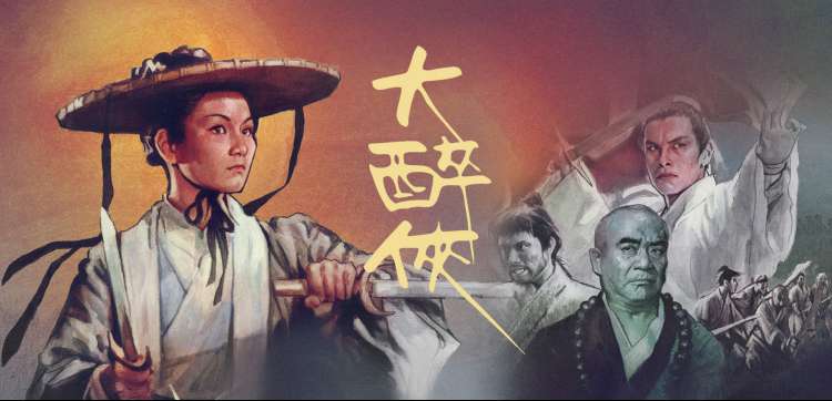 斗罗大陆 终极对决 海报