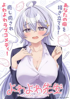 凡人修仙传 动漫海报