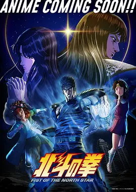 完美世界 动漫海报