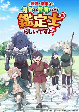 吞噬星空 封面